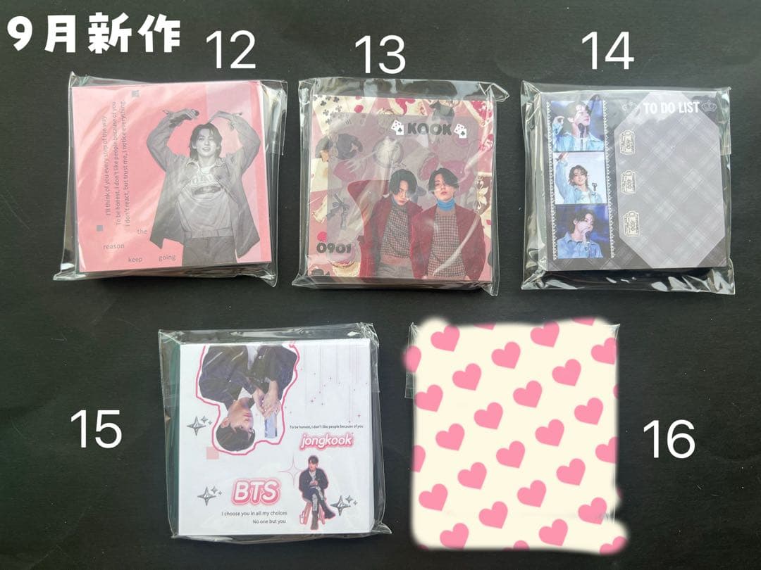 BTS バンタン　2026 新作　メモ帳　メモ　50枚