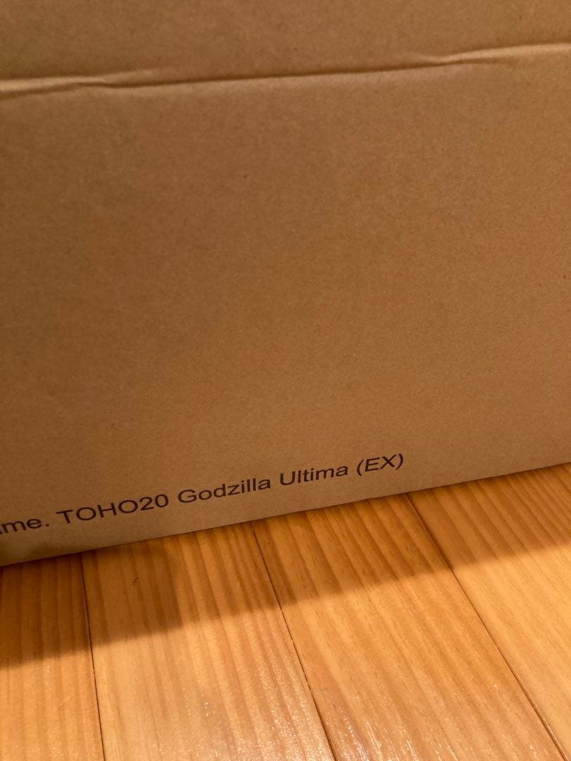 東宝大怪獣シリーズ　ゴジラウルティマ　限定版
