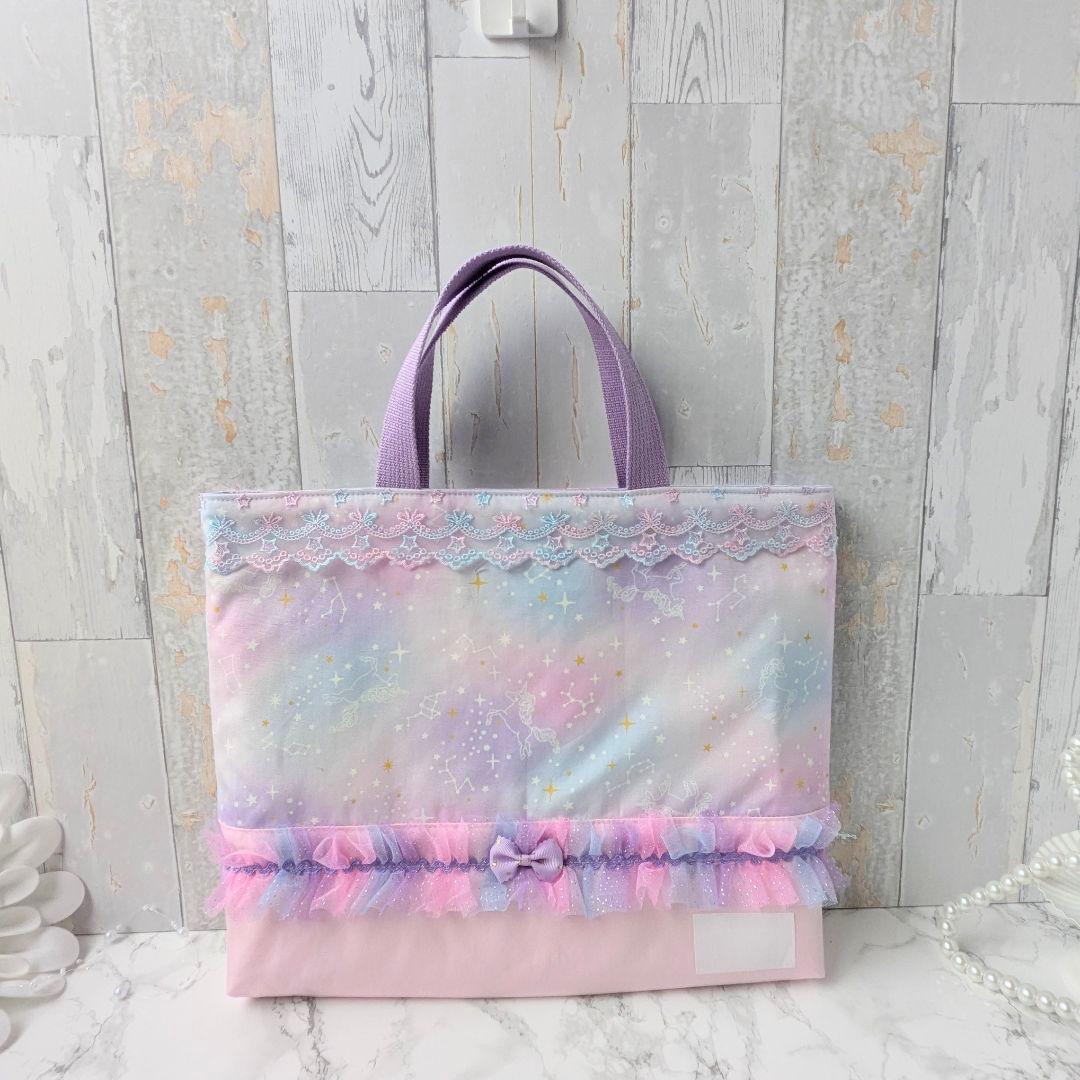 みけ♡ページ 入学3点セット