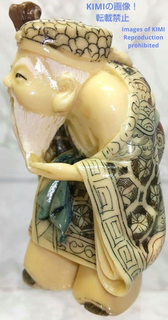 置根付 寿老人 Jurojin 七福神 極細工 在銘 雅俊 Netsuke 仏像