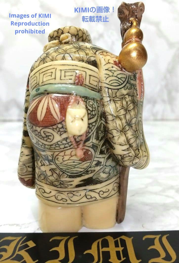 置根付 寿老人 Jurojin 七福神 極細工 在銘 雅俊 Netsuke 仏像