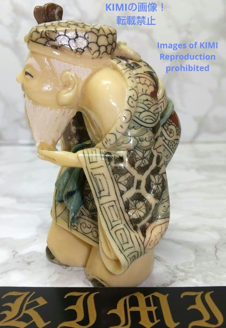 置根付 寿老人 Jurojin 七福神 極細工 在銘 雅俊 Netsuke 仏像