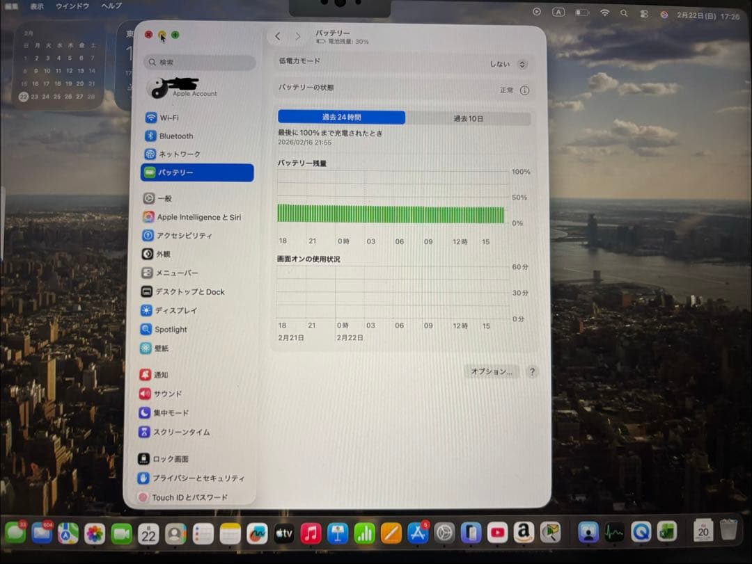 Apple 2025 MacBook Air M4 チップ搭載 13スカイブルー