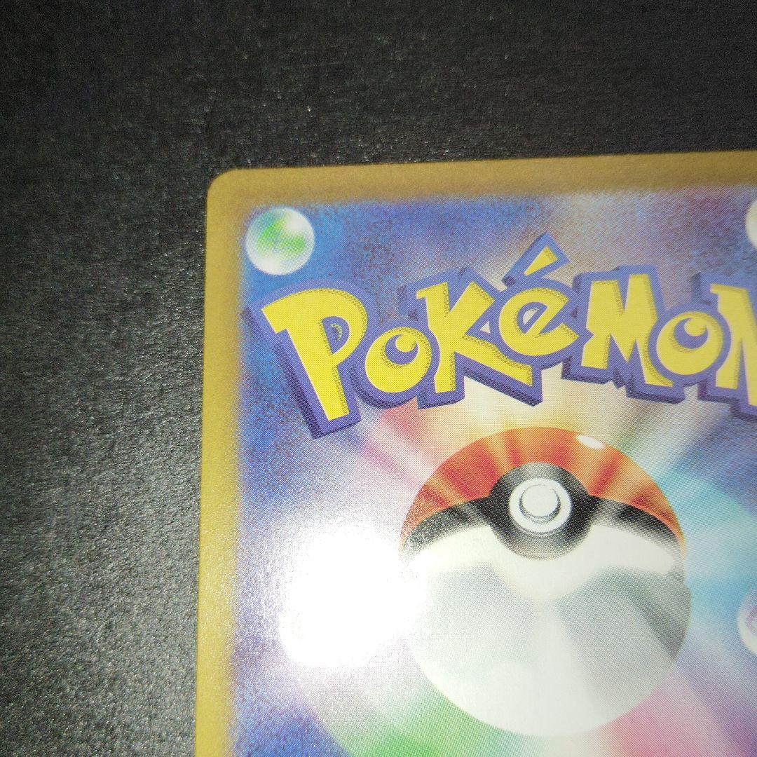 エラー　ヒロシマのピカチュウ P [SV-P 261] ポケモンセンターヒロシマ