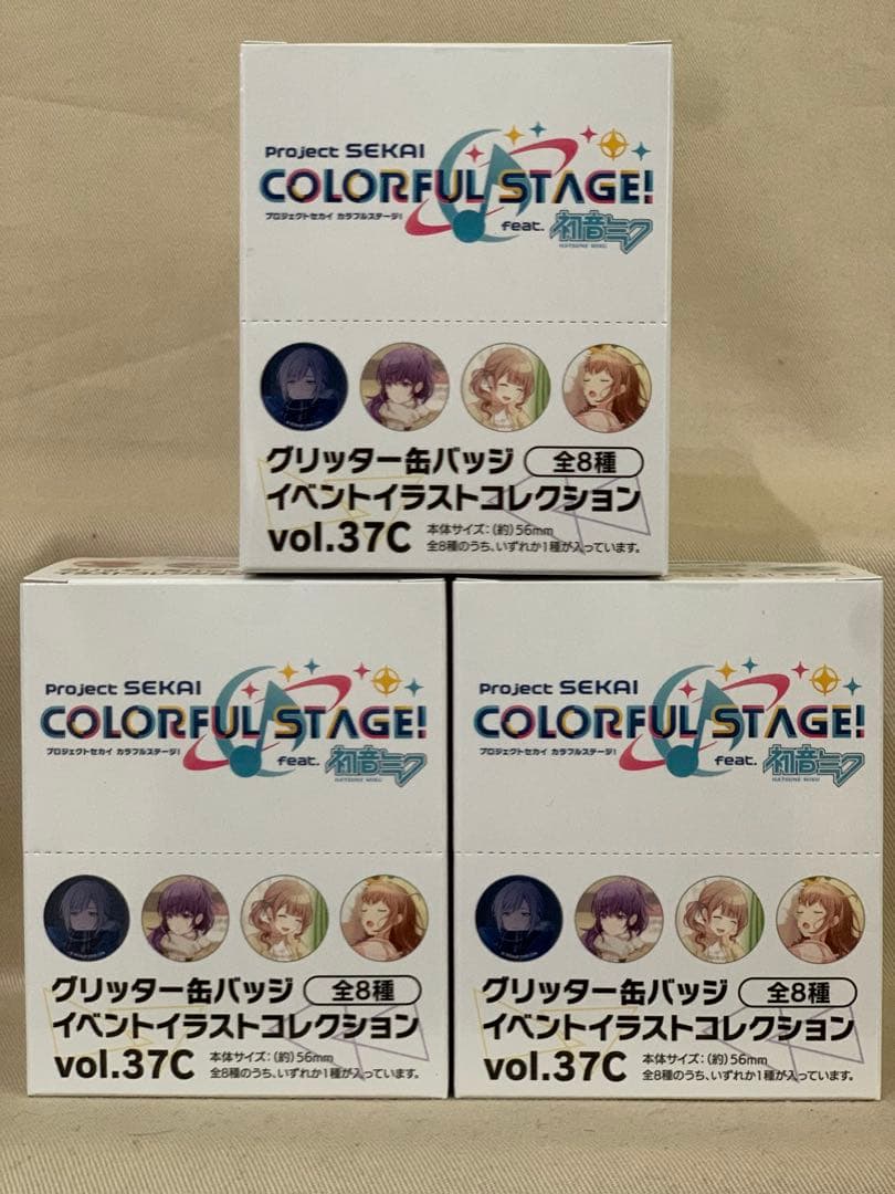 【未開封】 プロジェクトセカイ グリッター缶バッジ 37C 3BOX
