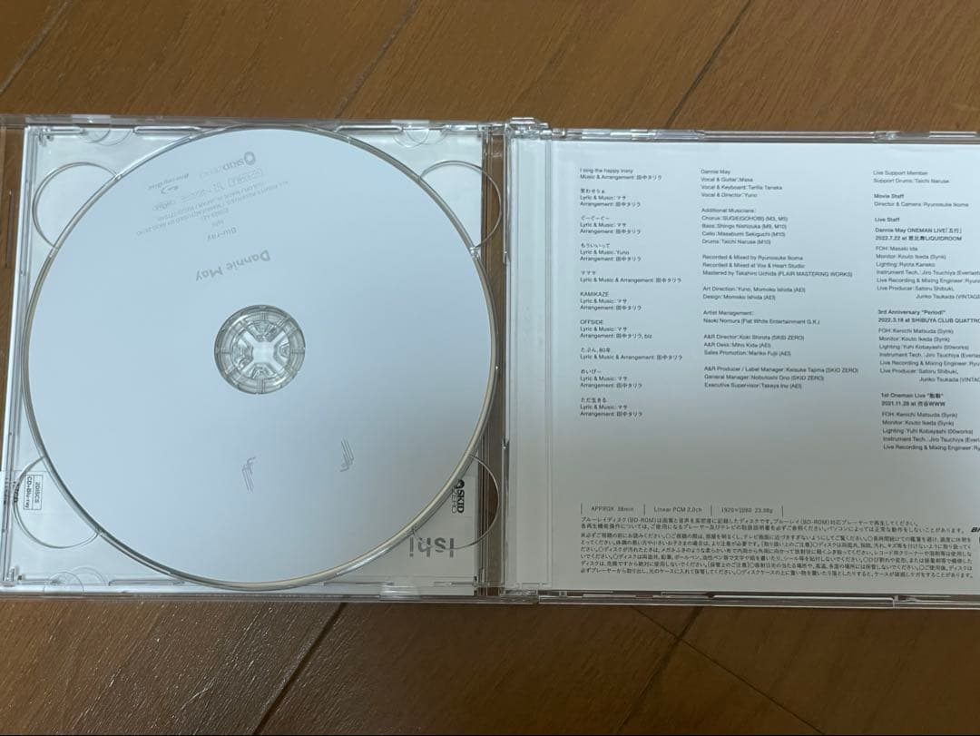 Dannie May グッズ　まとめ売り