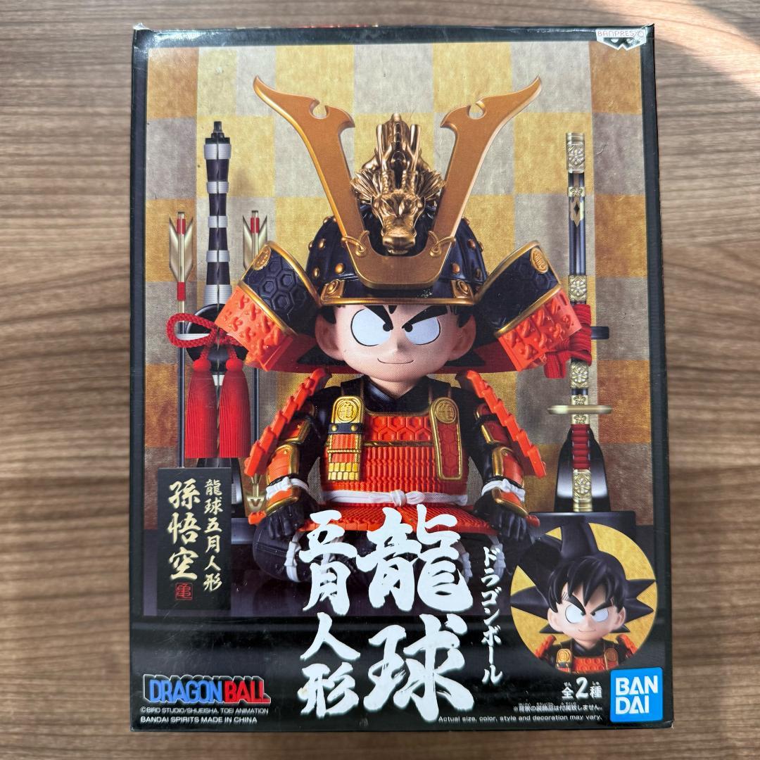 G20 ドラゴンボール 龍人形 五月人形悟空