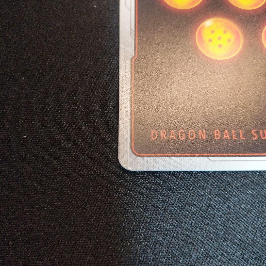 アルティメットバトル　ベジット