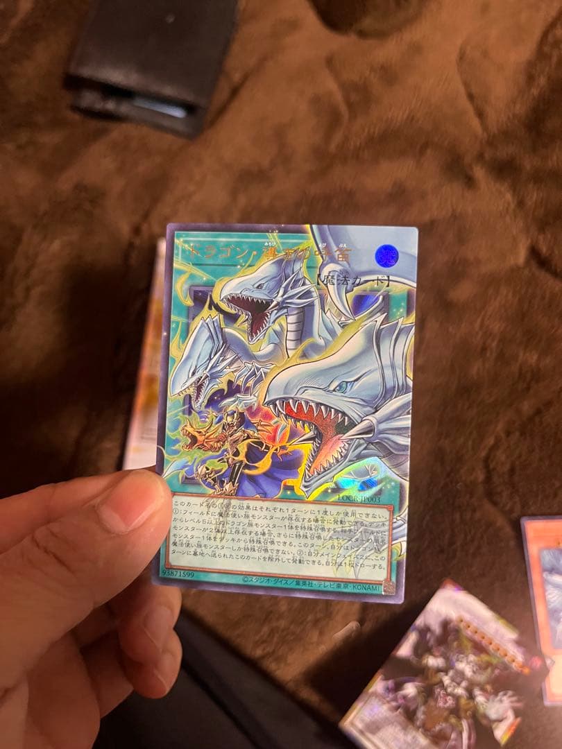 遊戯王OCG 限定版カードセット　2Box+2カードゲーム