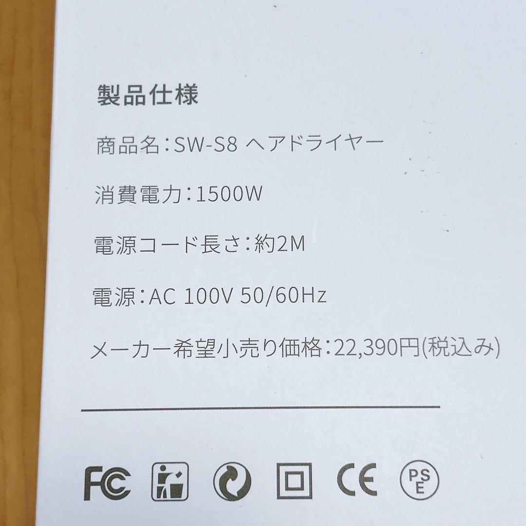 ヘアドライヤー 大風量 マイナスイオン 軽量 12モード調整可能 サラツヤ髪