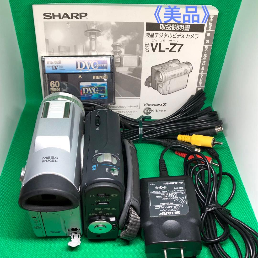 《美品》シャープ VL-Z7 2003年製　液晶デジタルビデオカメラ