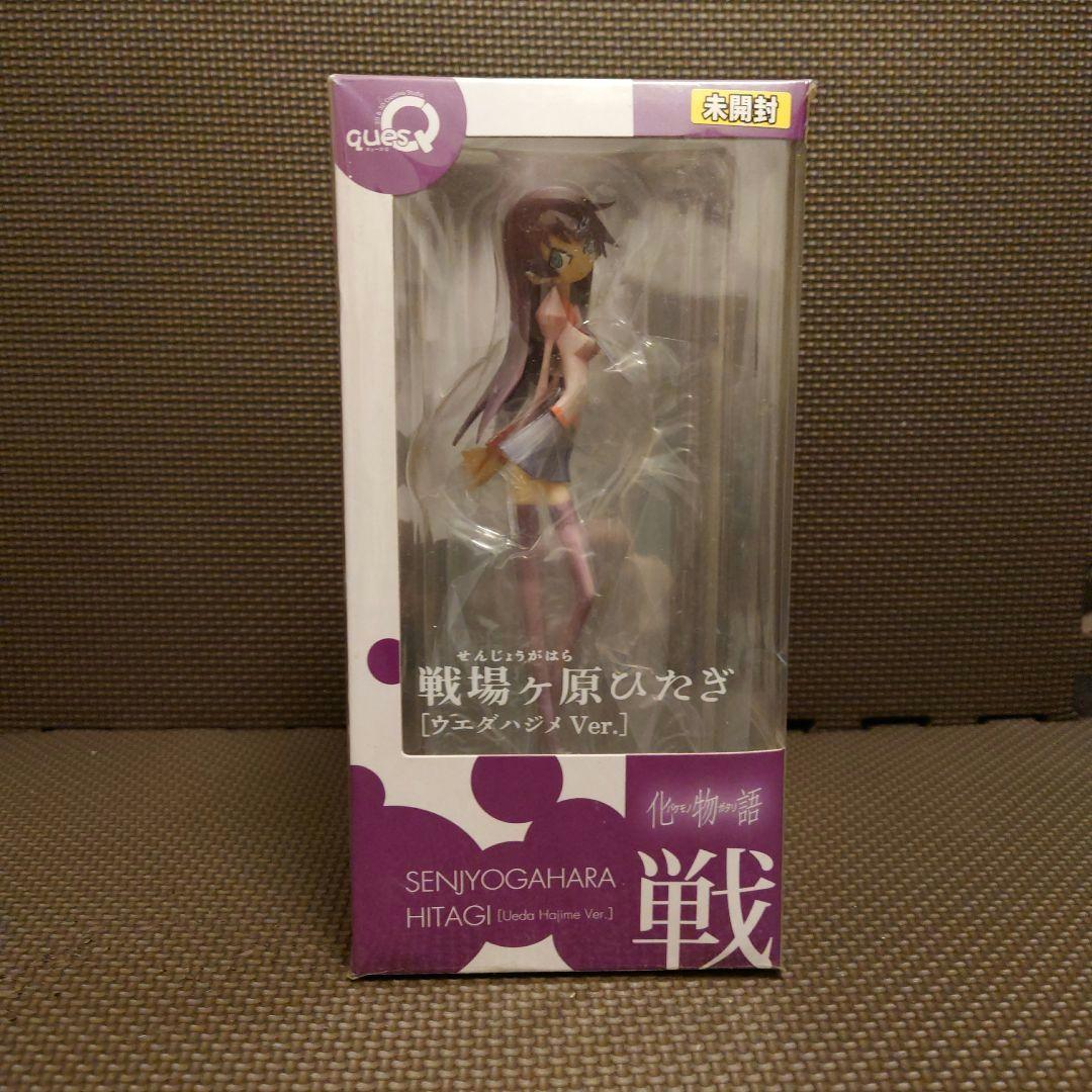 戦場ヶ原ひたぎ ウエダハジメVer. 「化物語」 塗装済み完成品