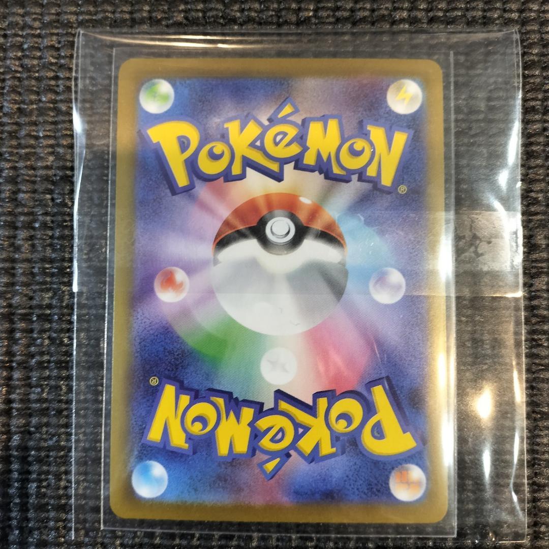 ブラッキーex SAR テラスタルフェスex 217/187 スリーブ付き