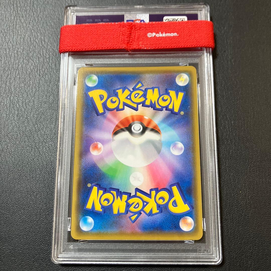 レックウザ RAYQUAZA アメイジングレア 056/076 psa10 1点