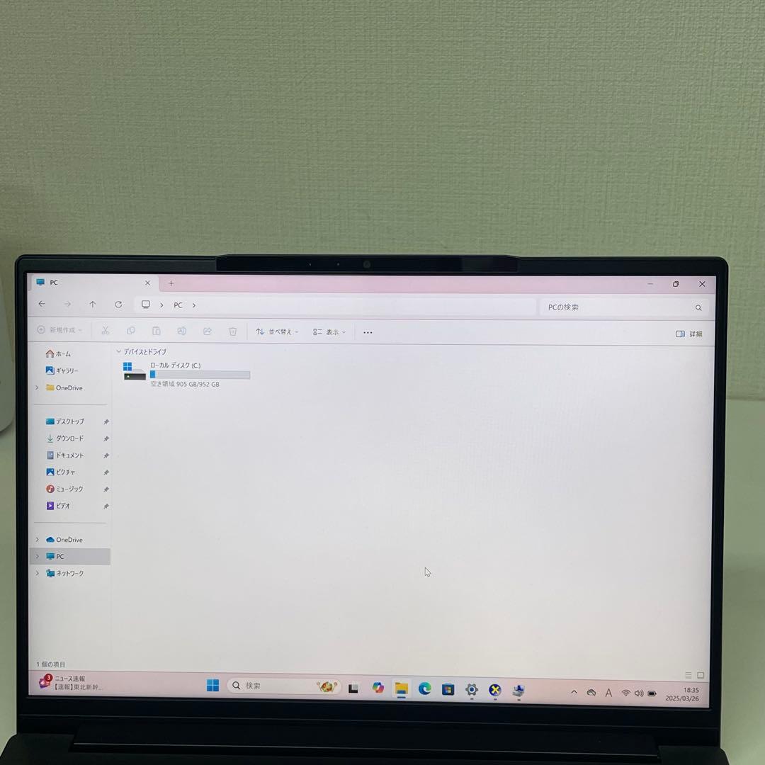 Windowsノート本体 #538 iiyama PC Ultra 7 155U 16GB SSD1TB