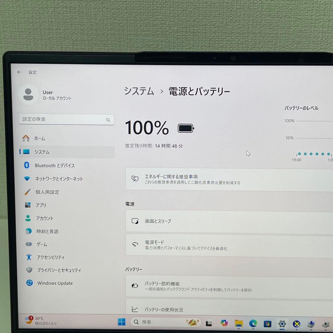 Windowsノート本体 #538 iiyama PC Ultra 7 155U 16GB SSD1TB