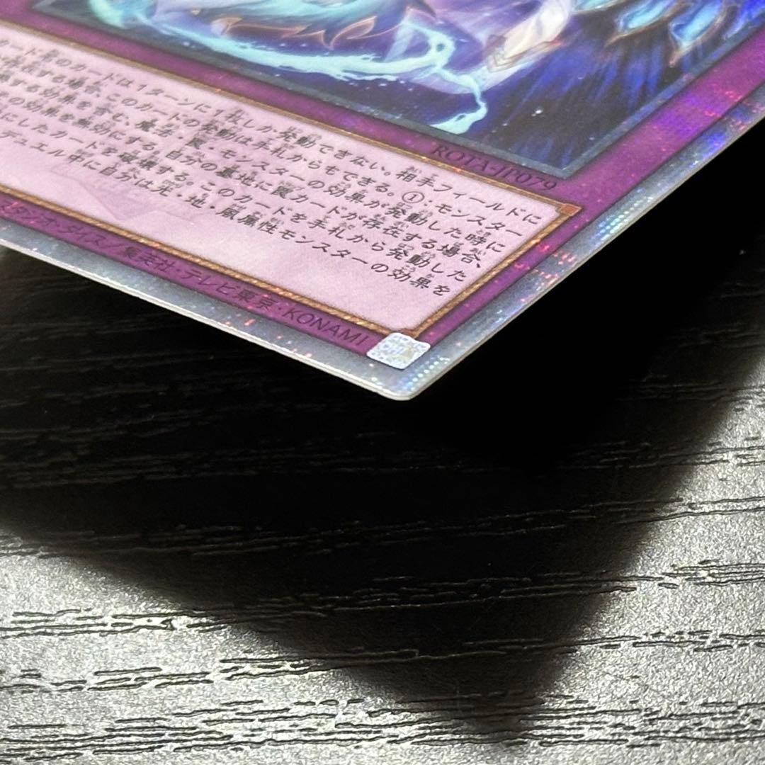 遊戯王 霊王の波動 25th 2枚 日版