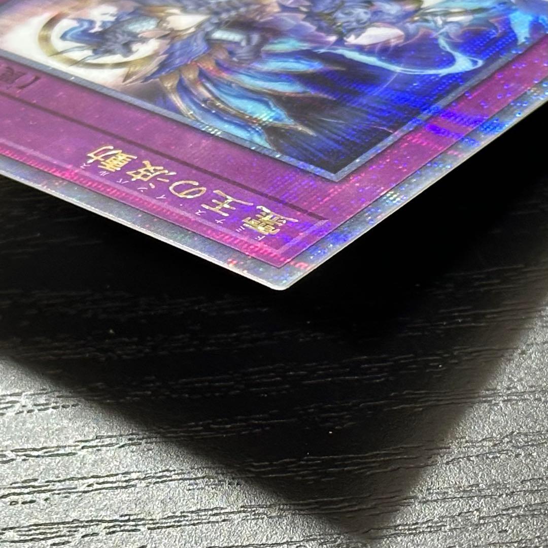 遊戯王 霊王の波動 25th 2枚 日版