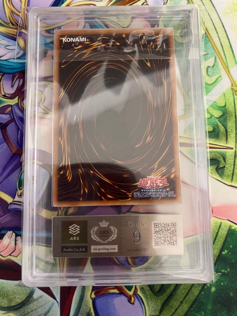 ARS10 封入渋　復刻UR　トゥーン・ブラックマジシャンガール　おまけ写真あり