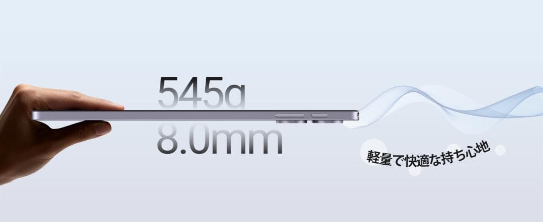 11インチ Android 15 タブレット アンドロイド 大画面 ケース付