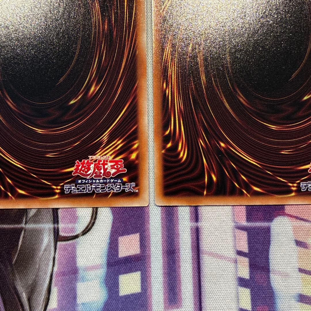 遊戯王　滅びの黒魔術師　合体魔竜ティマイオス　ティマイオスの眼光　プリズマ