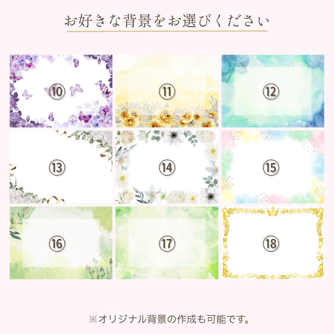 【 まゆまゆ 様】大切な想いを形にあたたかい 似顔絵オーダー 名前ポエム 名前詩