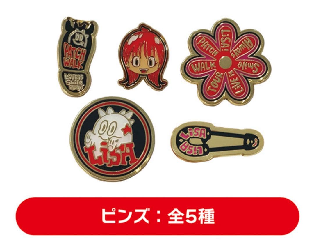 LiSA ライブ　PATCH WALK グッズ　ガチャ　ピンズ　コンプリート