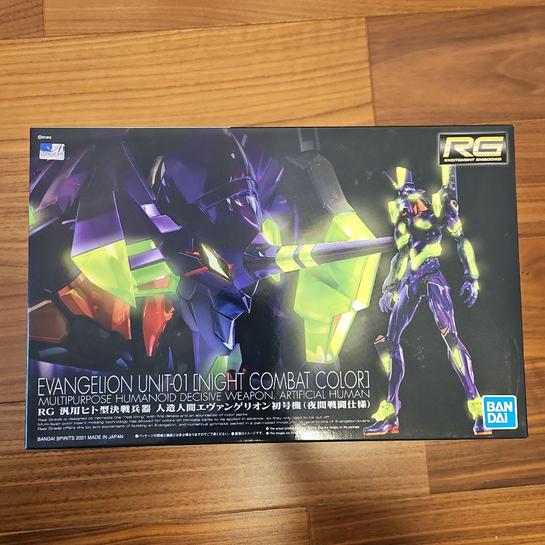 RG エヴァンゲリオン プラモデルセット