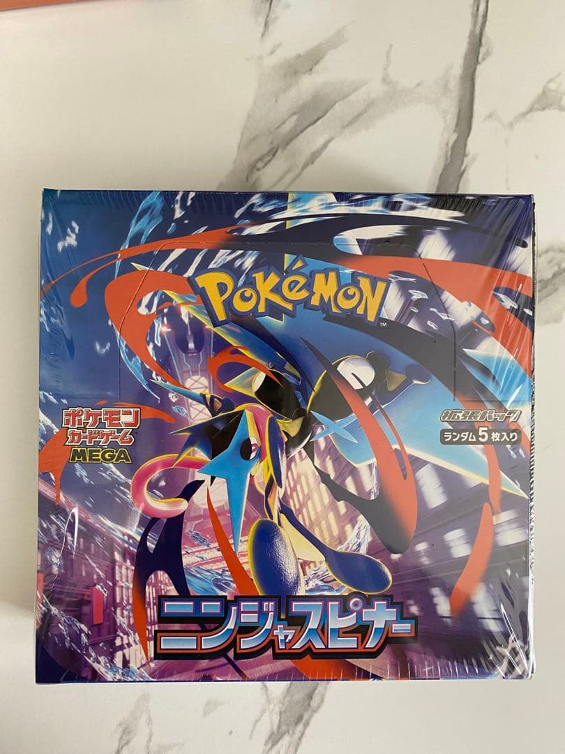 ポケモンカードゲーム ニンジャスピナー・インフェルノX 3箱セットシュリンク付き