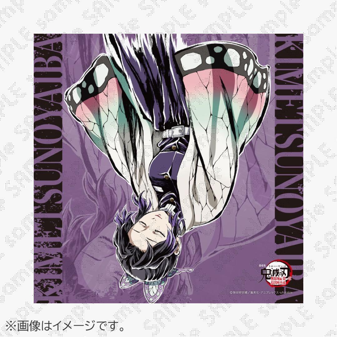 鬼滅の刃 無限城編エンドロールイラスト ビッグポスター　 胡蝶しのぶ
