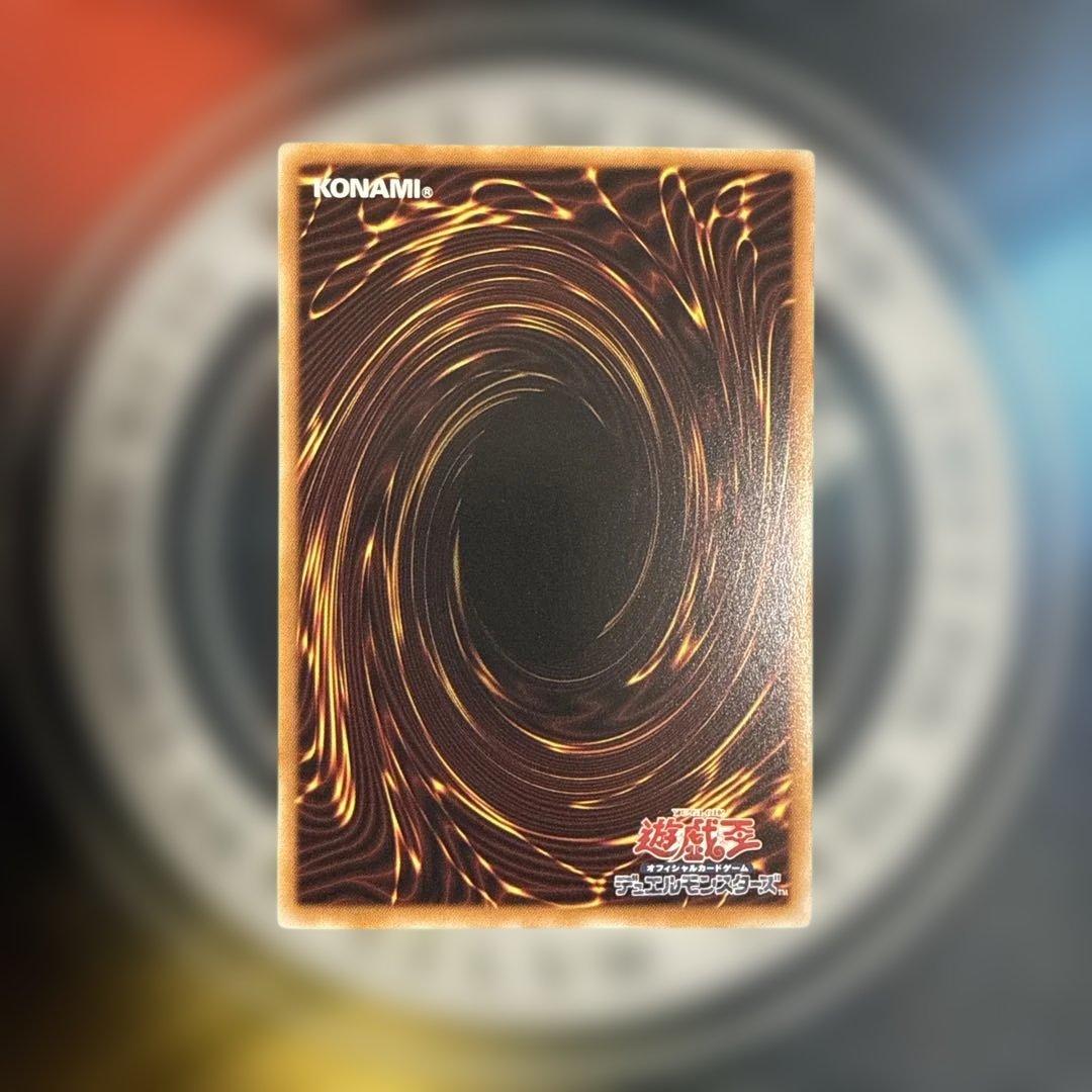 スカーレッドノヴァドラゴン