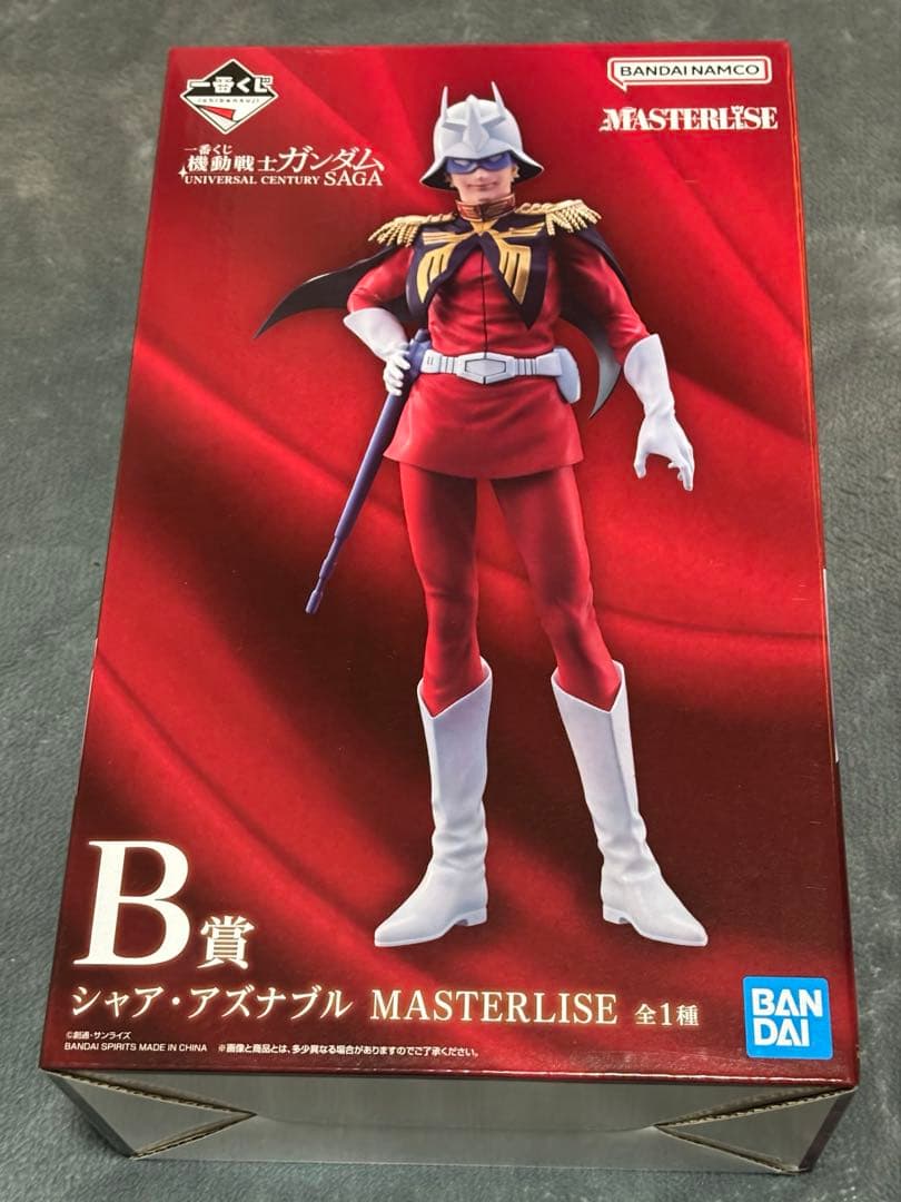 一番くじ　B賞 MASTERLISE シャア・アズナブル　フィギュア　ガンダム