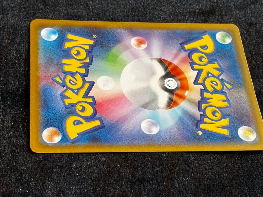 ゼクロムex BWR ［SV11B 174/086］拡張パック「ブラックボルト