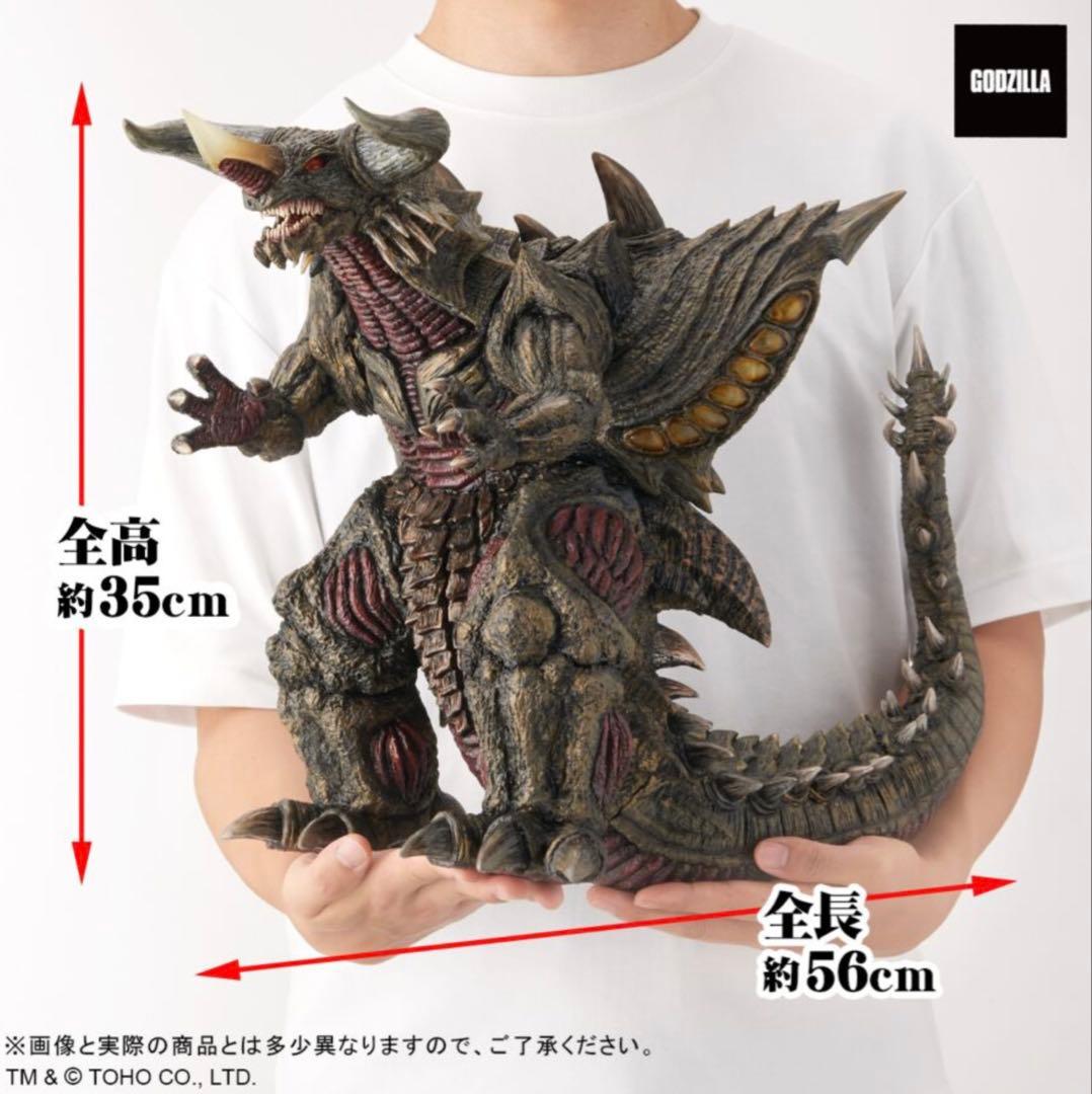 ゴジラストア、少年リック限定　東宝30cmシリーズ　バガン　新品未開封