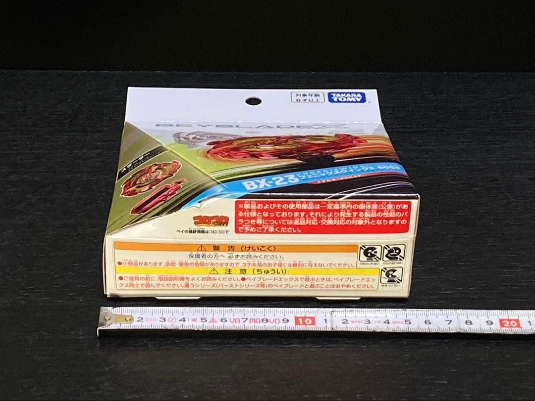 入手困難4点セット UX-08 UX-09 UX-11 BX-23 (Y162)
