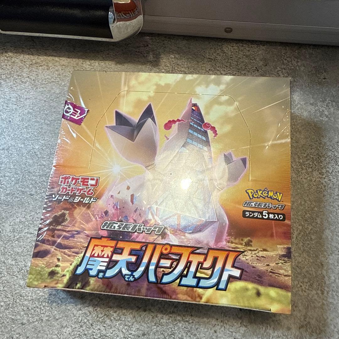 ポケモンカードゲーム 拡張パック 摩天パーフェクト BOX 新品未開封