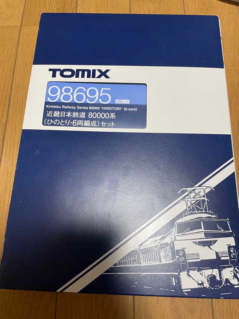 TOMIX 98965 近鉄80000系ひのとり 6両セット