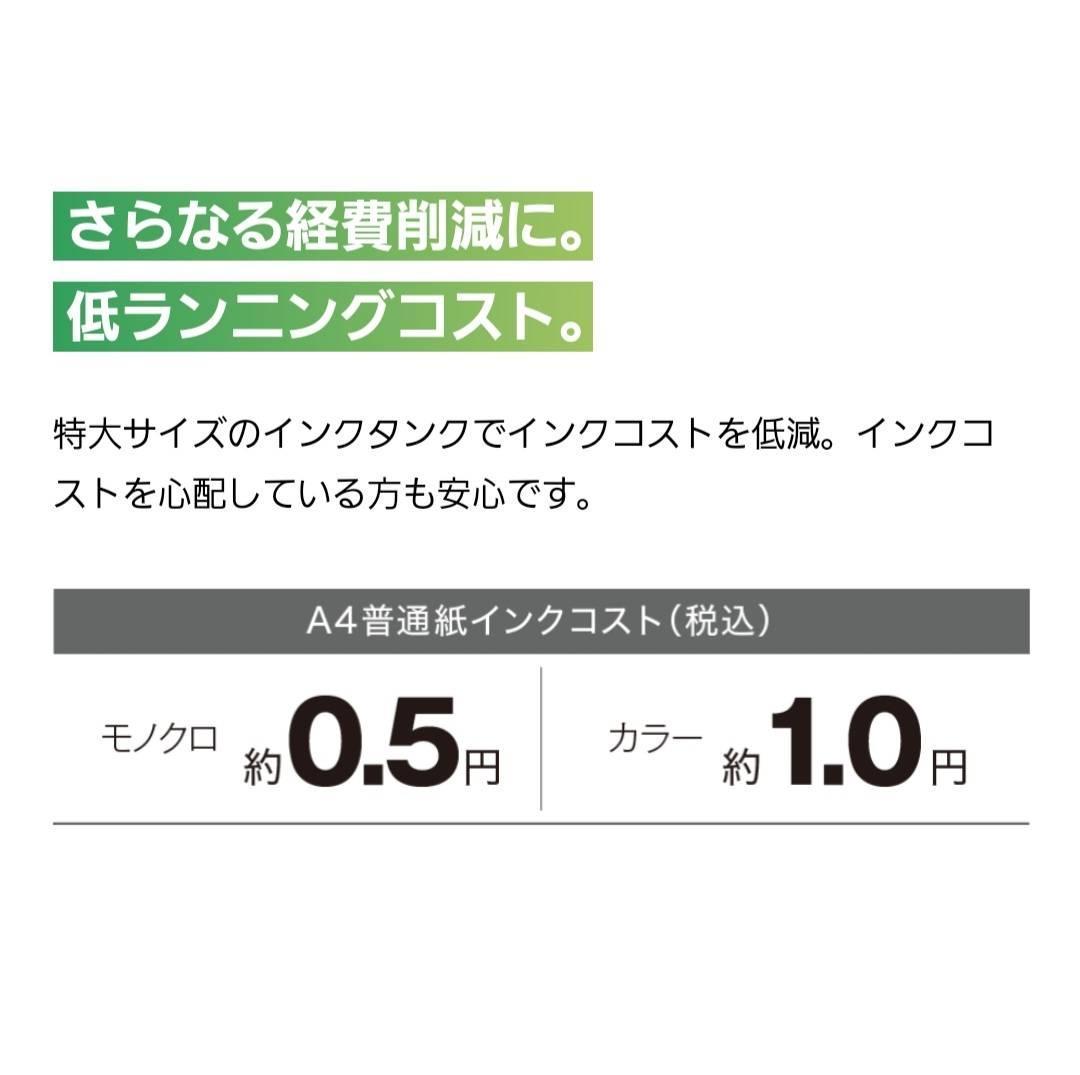 作動品 最安値 Canon G7030 インクゼットプリンターギガタンク搭載
