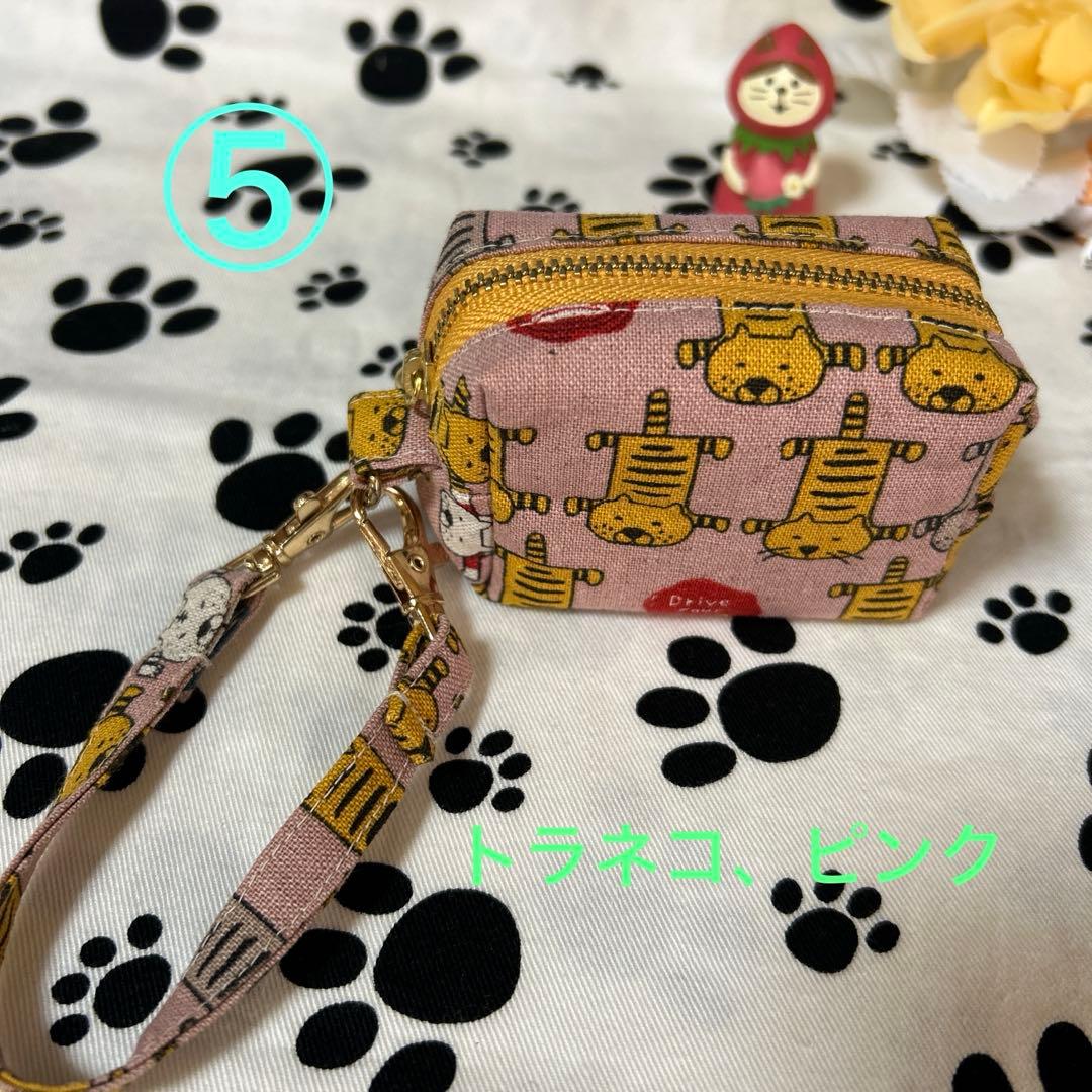 ハンドメイド バッグに付けられるミニスクエア型ポーチ