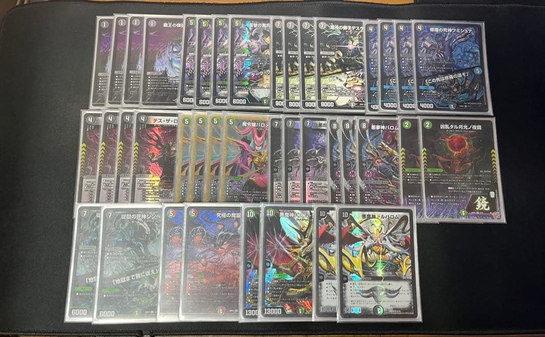 【CS入賞構築】黒緑バロム