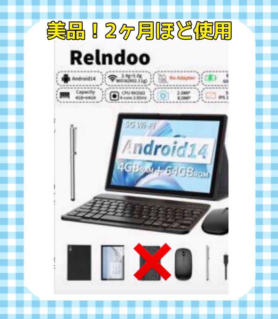 美品！Relndoo 2025年モデルAndroid14 タブレット 10インチ