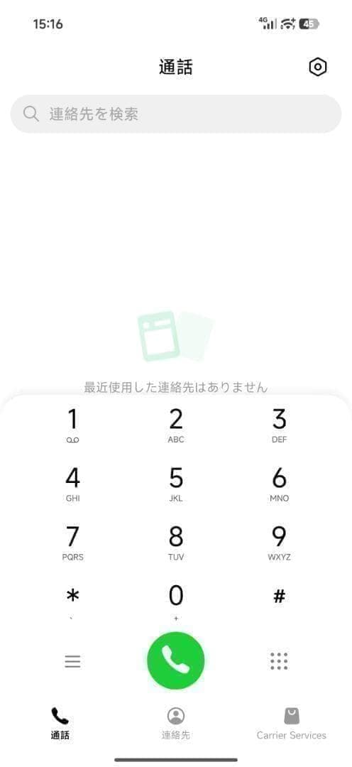 【新品未開封】XIAOMI 17 Pro Max 12GB/512GB 中国版