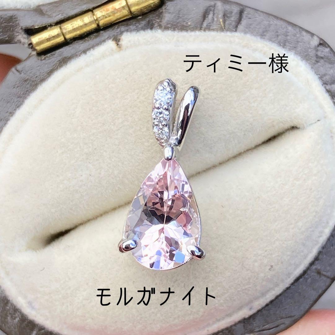 天然石