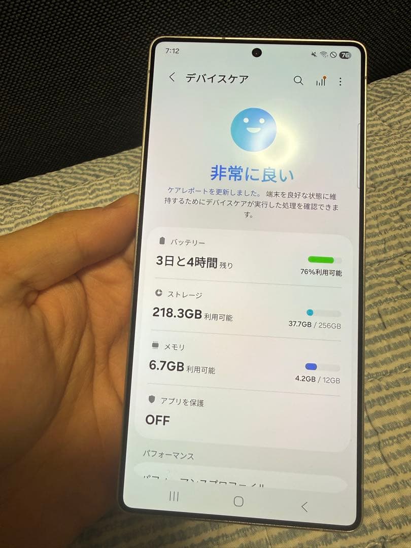 [即時発送可]Galaxy S25 Ultra 256GB 美品 SIMフリー