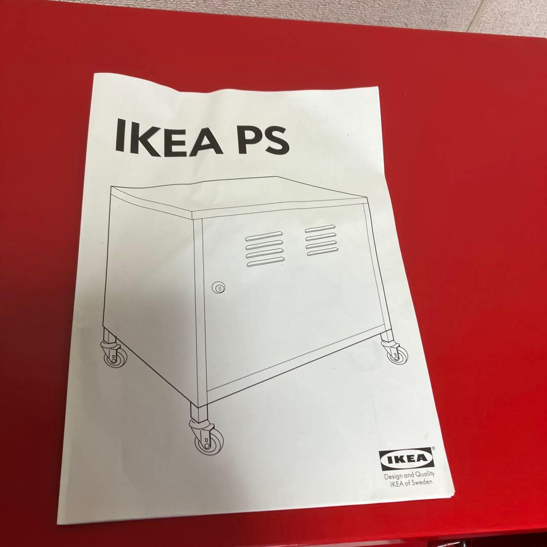 IKEA イケア PSキャビネット　赤