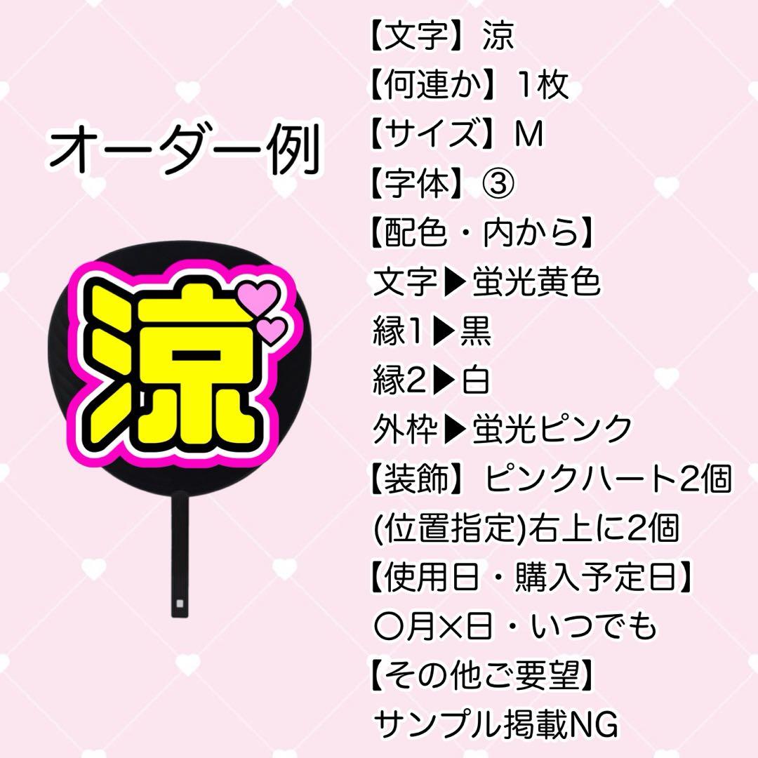 あさひ様