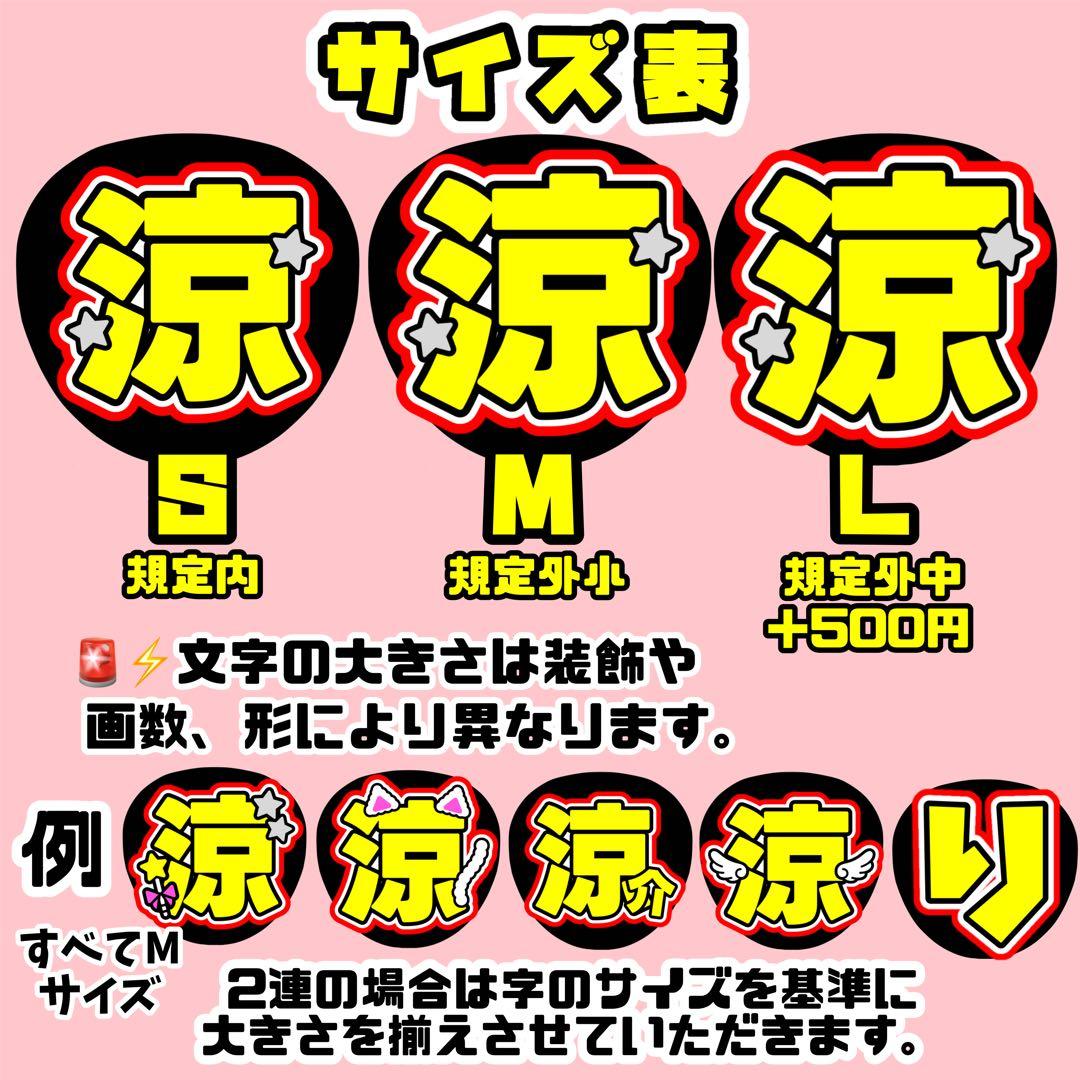 あさひ様