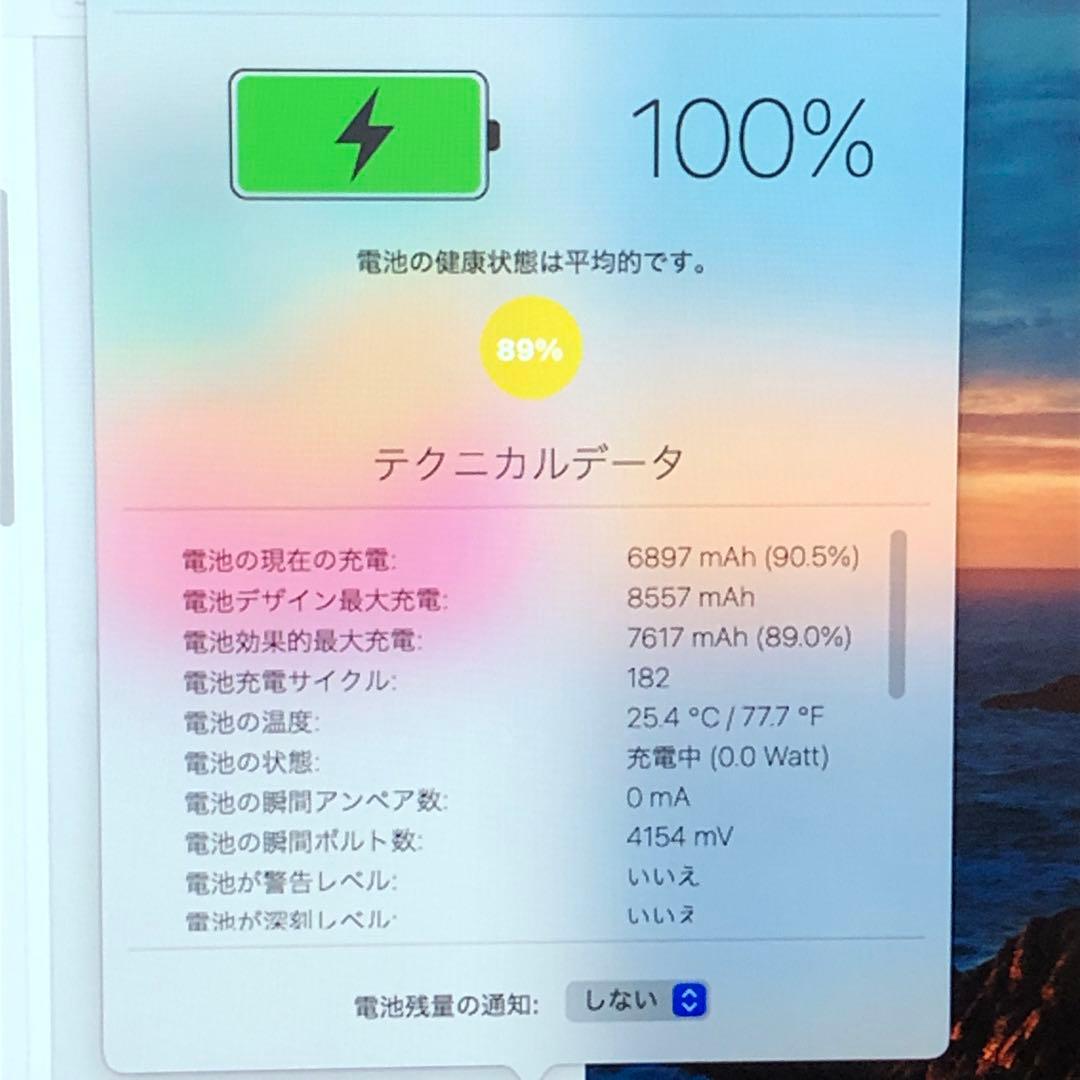 iPad 第6世代 128GB wifiモデル　管理番号：379