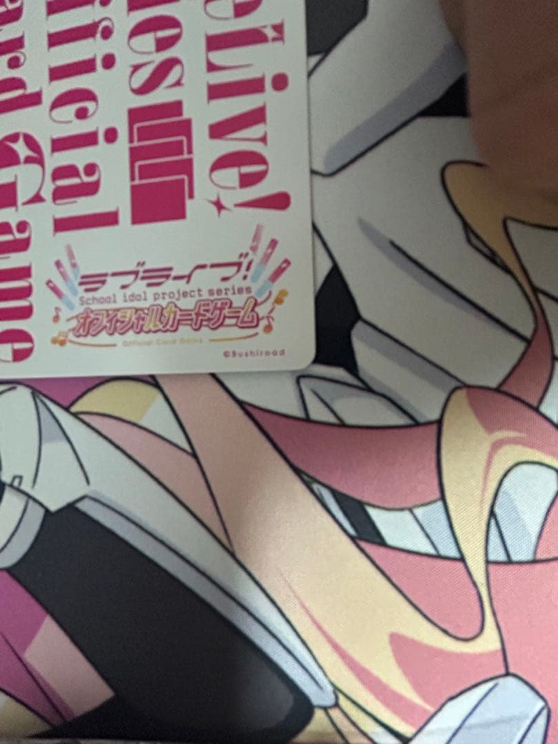  halation ラブライブカードゲーム(ラブカ)SECL