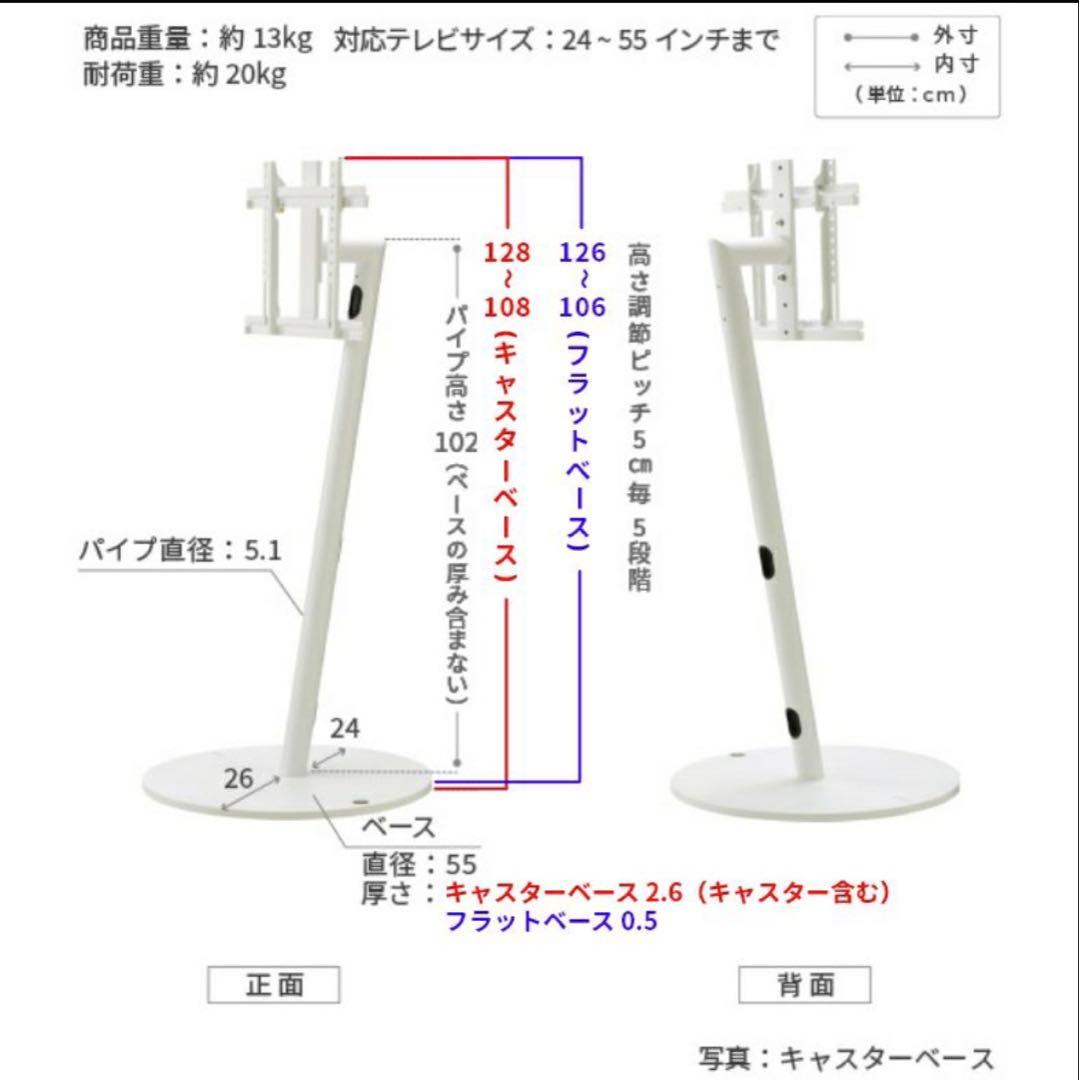 WALL　A2キャスター付きテレビスタンド　ロータイプ
